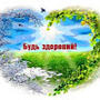 https://fs06.vseosvita.ua/0600bfah-1b33-90x90.jpg