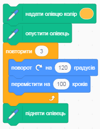 жовттрик.PNG