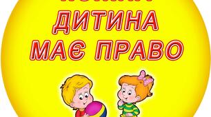 Суспільні норми