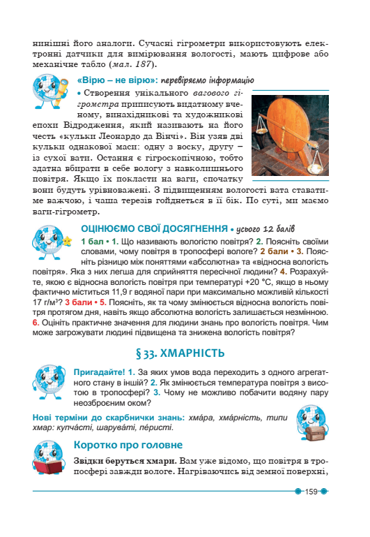 0600bj6c-5782-531x769.png