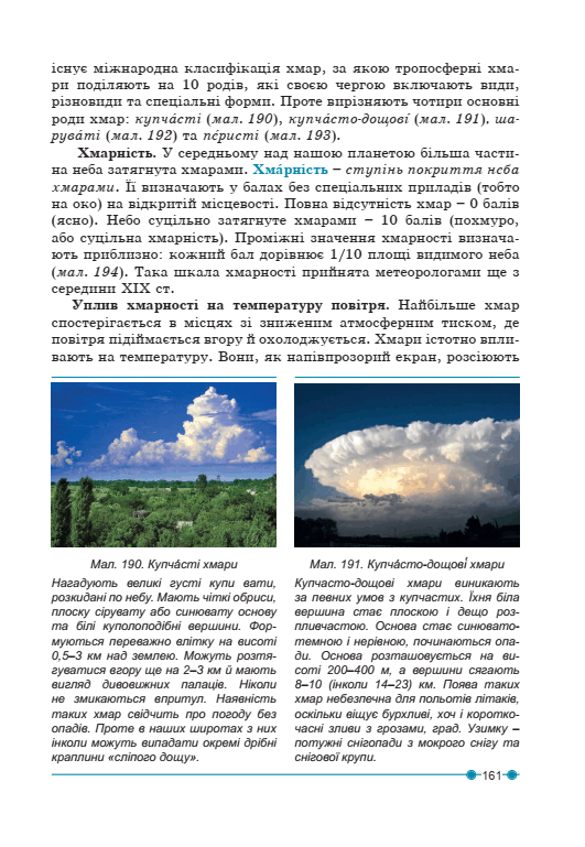0600bj6q-85fc-531x769.png