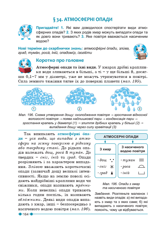 0600bj7r-6cd6-531x769.png