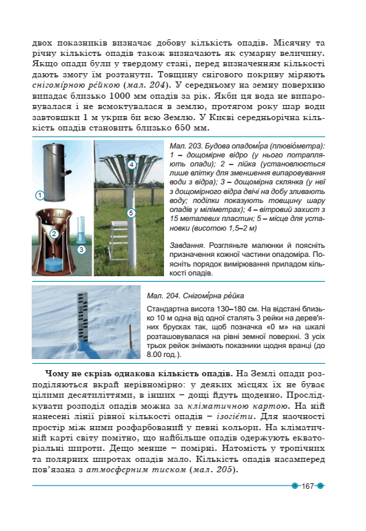 0600bj8a-8db0-531x769.png