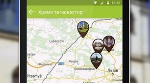 Лекція " Туристичні продукти на базі ГІС"