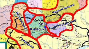 Роздробленість Київської держави