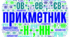 6 клас (НУШ)_Діагностувальна робота № 6 (робота з мовними одиницями) за темою «Прикметник» (2 частина)