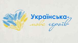 Пунктуаційна норма