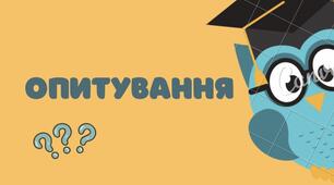 Баскетбол 3х3: технічні прийоми