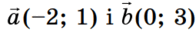 0600bqkv-2d6b-196x36.png
