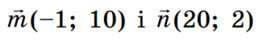 0600bqwa-4876-259x42.png