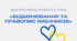 Діагностична (контрольна) робота №6 з теми «Відмінювання та правопис іменників»
