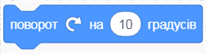 пов.PNG