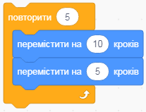 крок10.PNG