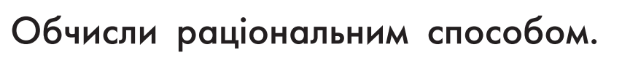0600c20s-7949-617x60.png