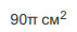 0600c23h-dde1-71x30.png