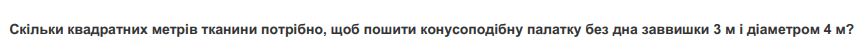 0600c24o-763d-862x55.png