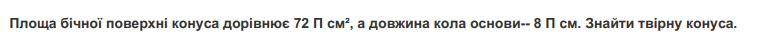 0600c25m-0111-758x49.png