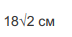 0600c25s-9d19-72x37.png