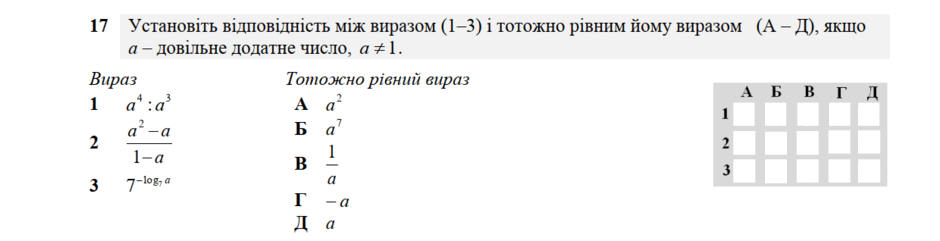 0600c3qe-feec-940x241.png