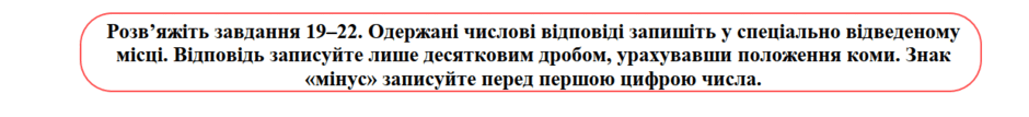 0600c3sk-04d8-940x107.png