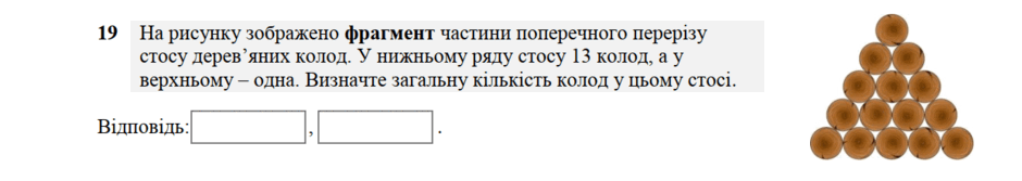 0600c3sq-110a-940x167.png