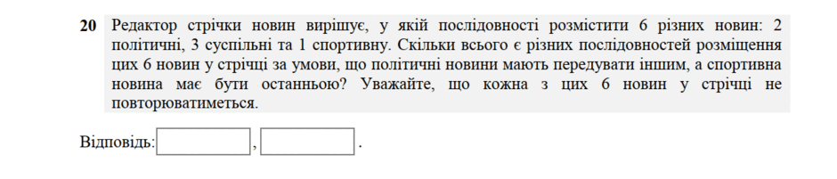 0600c3yj-e558-940x201.png