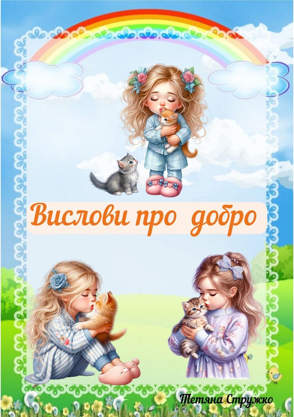 0600c510-9d3f-940x1330.jpg