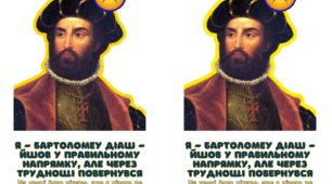 Рефлексія для уроків географії