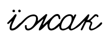 0600c74i-ef1e-219x89.png