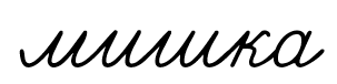 0600c74o-092e-303x76.png