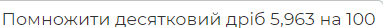 0600c7bm-8712-383x28.png