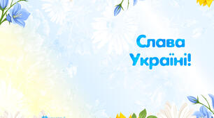 Урок Диктант " Весна"