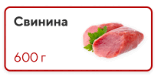 0600c98l-d596-158x76.png