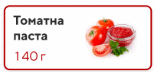 0600c99g-3663-156x72.png