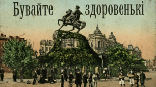 Презентація до уроку "Впровадження непу в УСРР. Політика коренізації (українізації)"