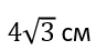 0600cegf-d126-87x45.png
