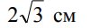 0600cfdf-e0e8-101x32.png