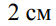 0600cfdt-0555-56x26.png