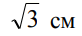 0600cfe5-3510-82x36.png