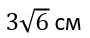 0600cfef-9a2d-90x38.png