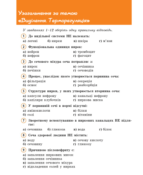 0600cjcp-67b2-477x583.png