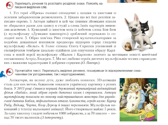 0600ck93-dffe-550x410.png