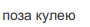 0600cku0-64b0-90x27.png
