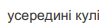 0600cld1-ca55-112x28.png