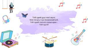 Листівки до дня Святого Валентина