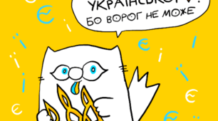 Контрольна робота. Укр.літ. 10-А (15.02)