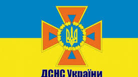 Тестування керівників державних інспекторів України з нагляду (контролю) у сфері пожежної та техногенної безпеки