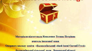 Letter Oo Sound  [o]. Game "The chest of knowledge"