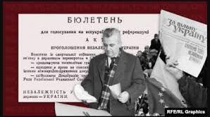 Підсумкове узагальнення знань з теми "Відновлення державної незалежності  України,іі роль у розпаді СРСР"