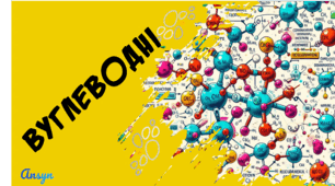 Вуглеводні
